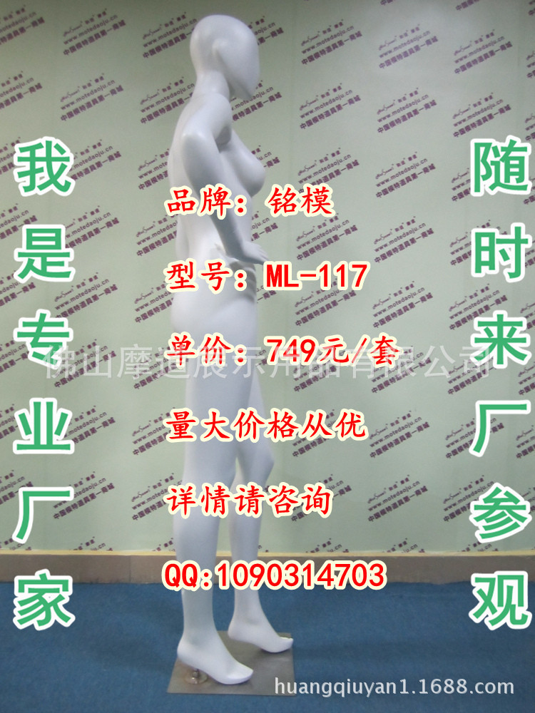 ML-117配120头哑光米白C_副本