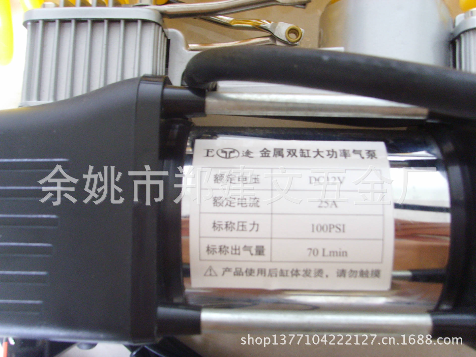 双缸气泵 大功率车载气泵 汽车充气泵加长管 zh-qs801-1