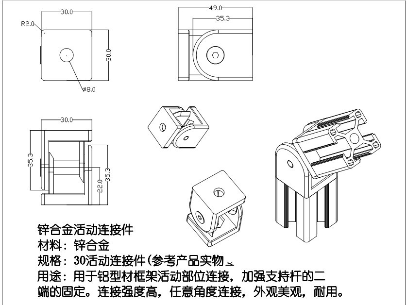 30图纸