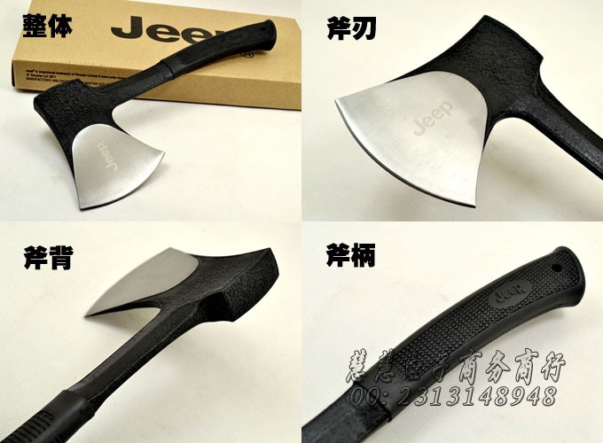 供应(吉普)jeep正品斧子斧头开山斧野营斧救生斧消防斧 多用斧