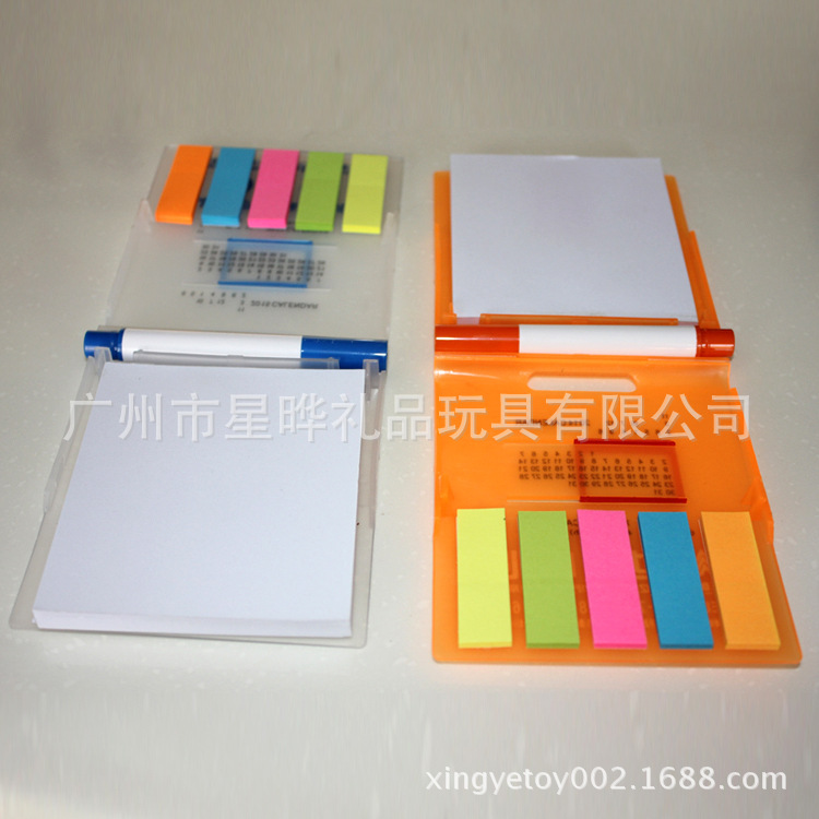 塑料便签本
