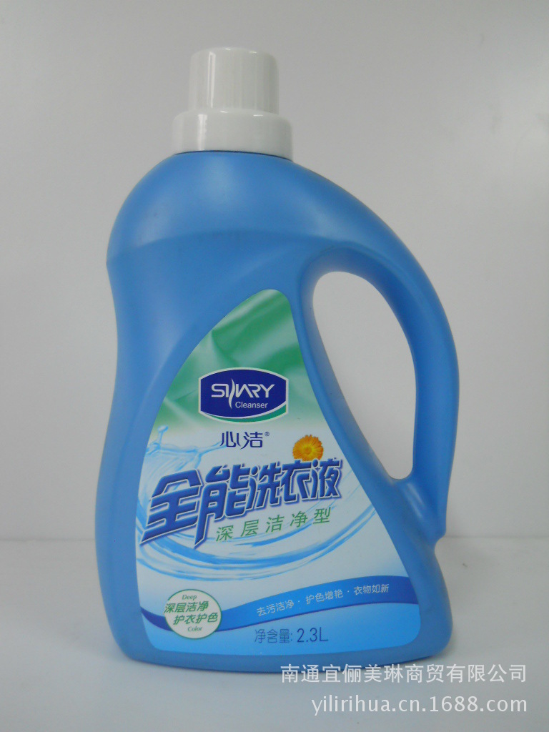 【经销批发 心洁正品全能洗衣液(深层洁净型)