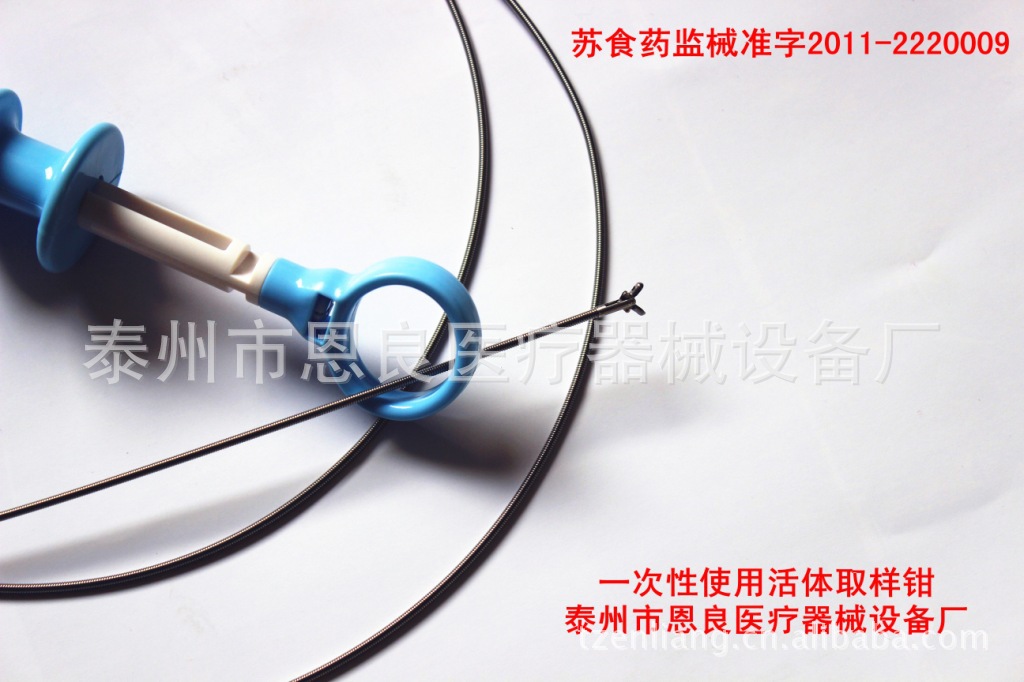 【质量可靠】一次性使用活体取样钳 活检针