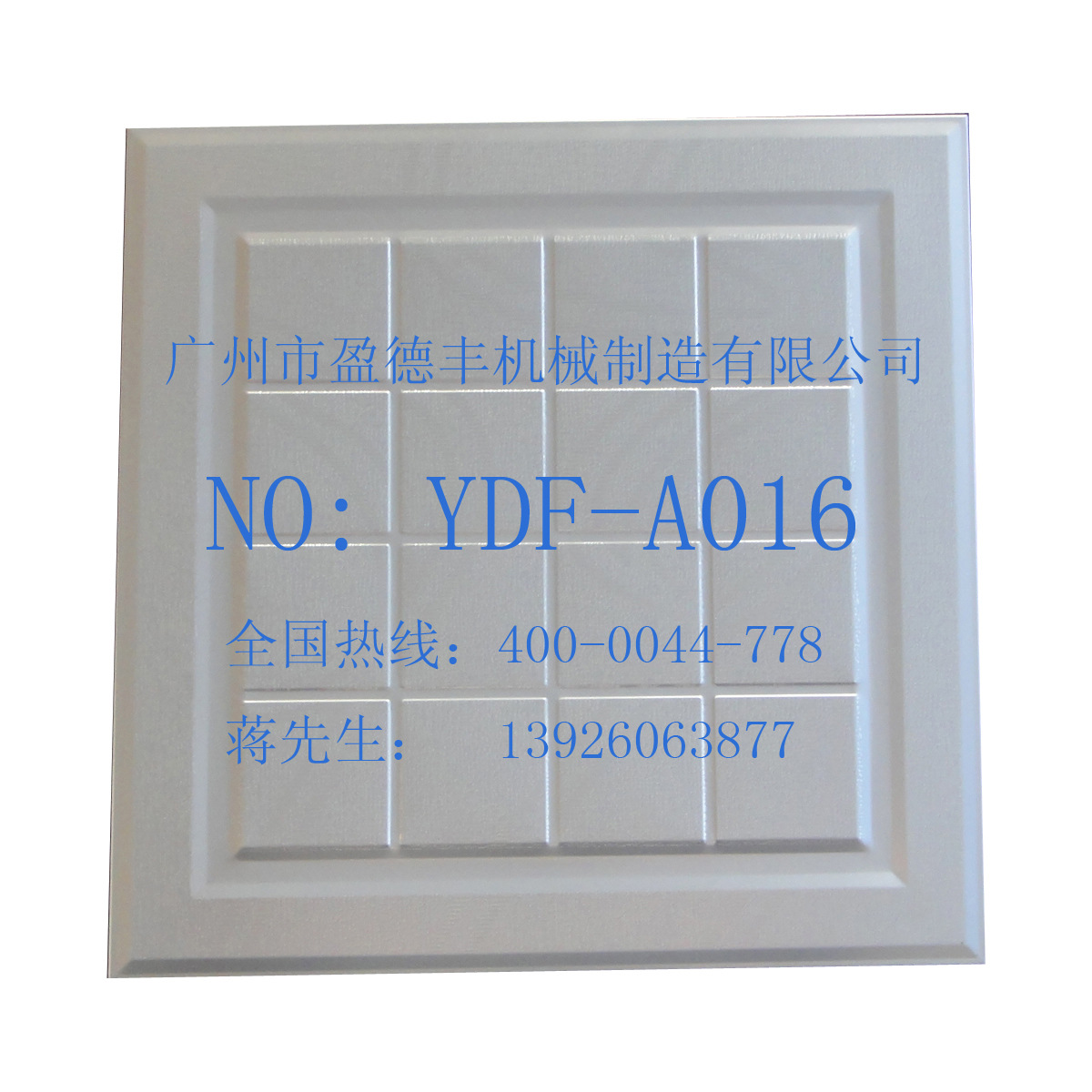 YDF-A016