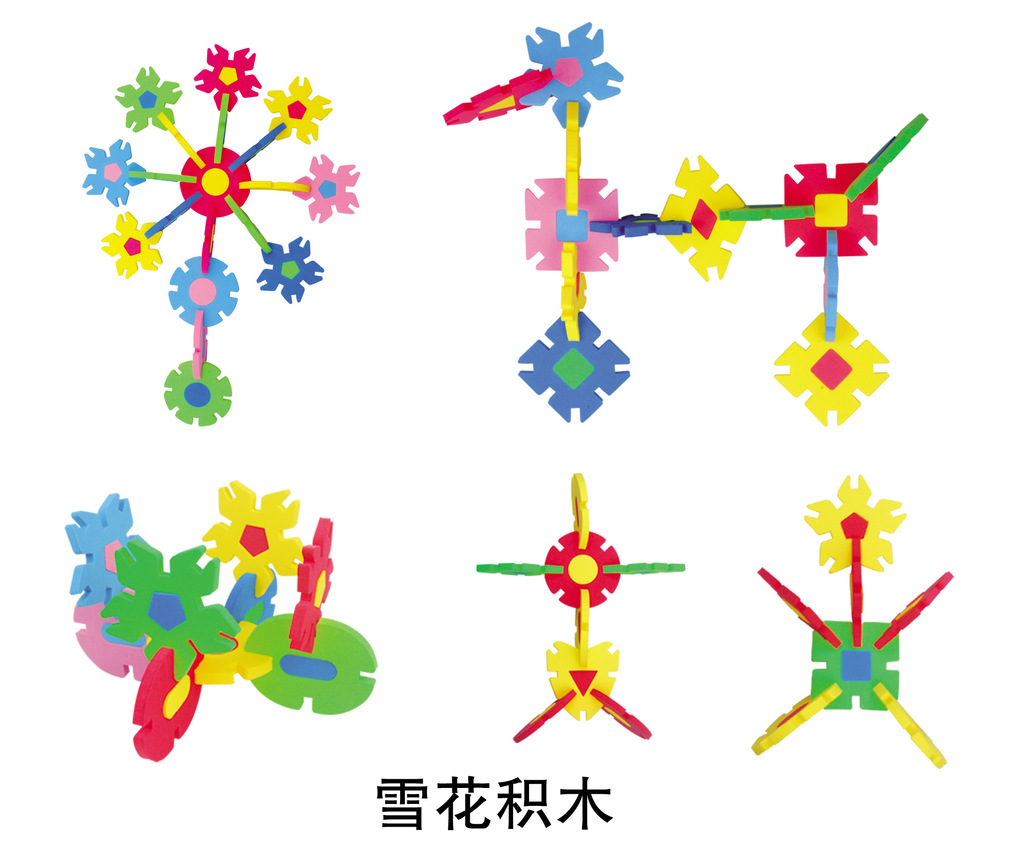 DIY拼装儿童教具益智玩具玩具幼儿玩斗城18积木拼插双头图片