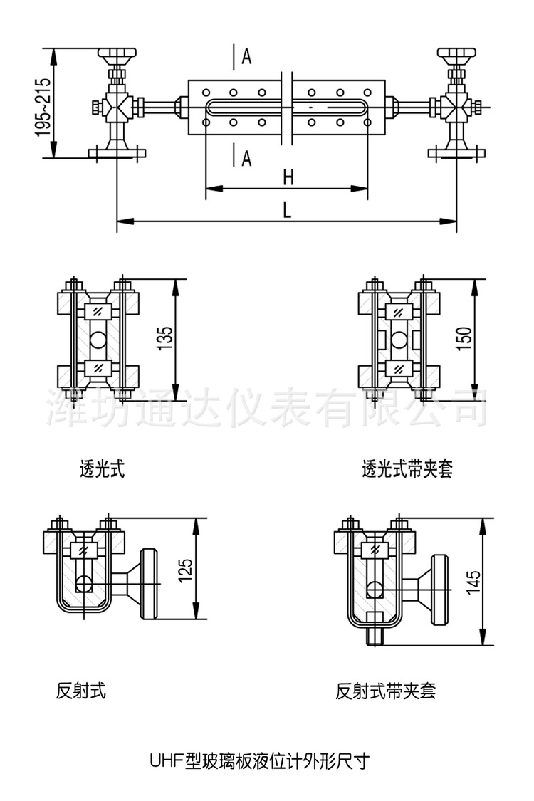 UHF-A  29