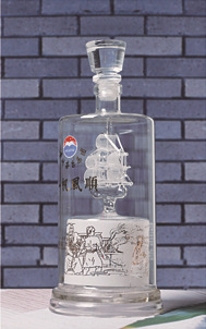 高档工艺酒瓶