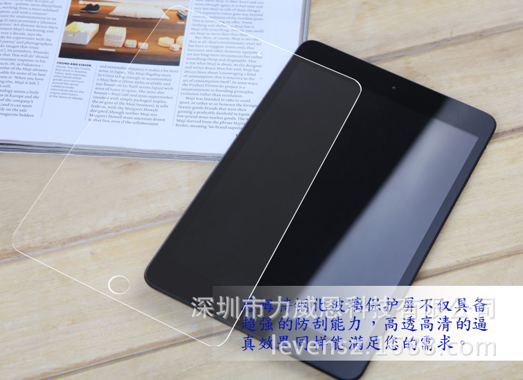 ipad 透明