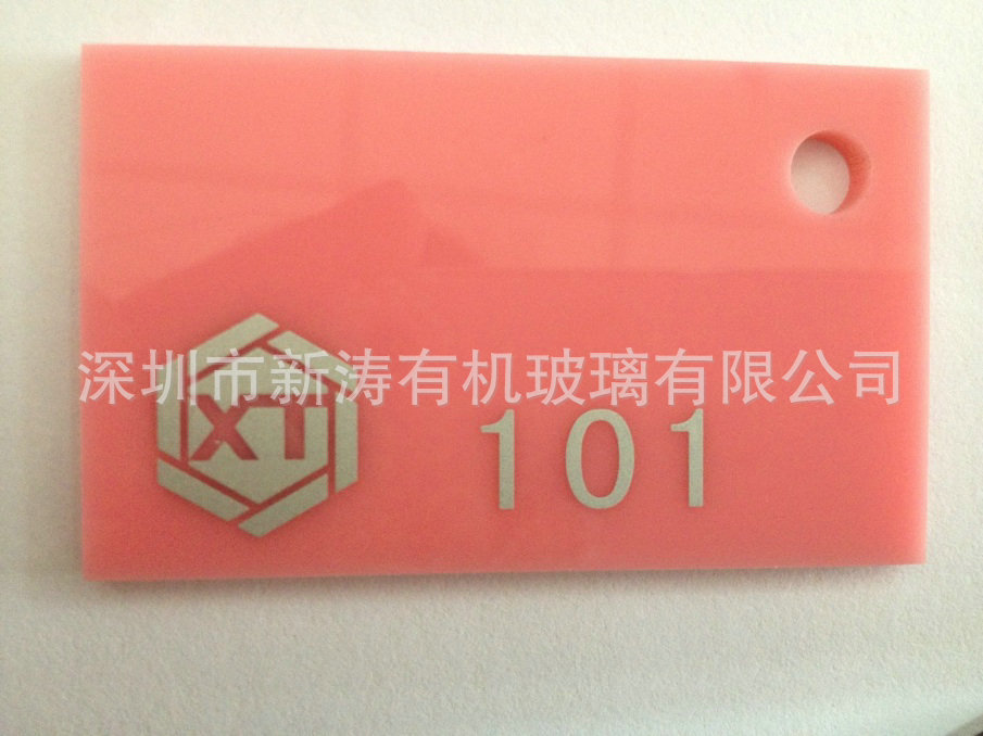 粉红亚克力19元每公斤