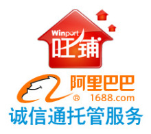 第三方服务商_诚信通第三方服务商_淘宝第三方服务商