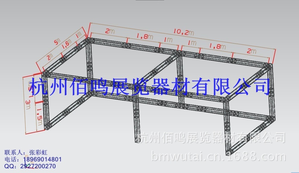 钢制桁架10.2乘5乘3展示架20桁架[3]