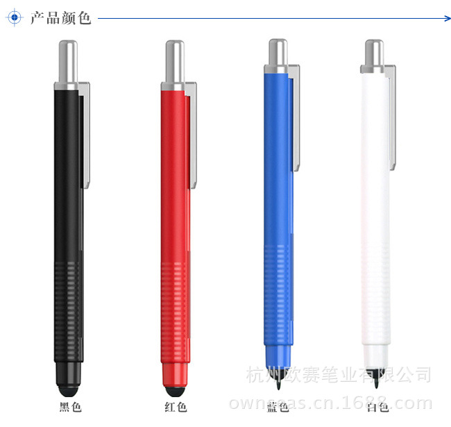 【【笔厂设计】自动出芯活动铅笔苹果触屏笔 