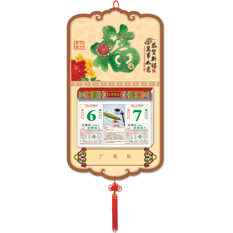 玫瑰 綠福 02