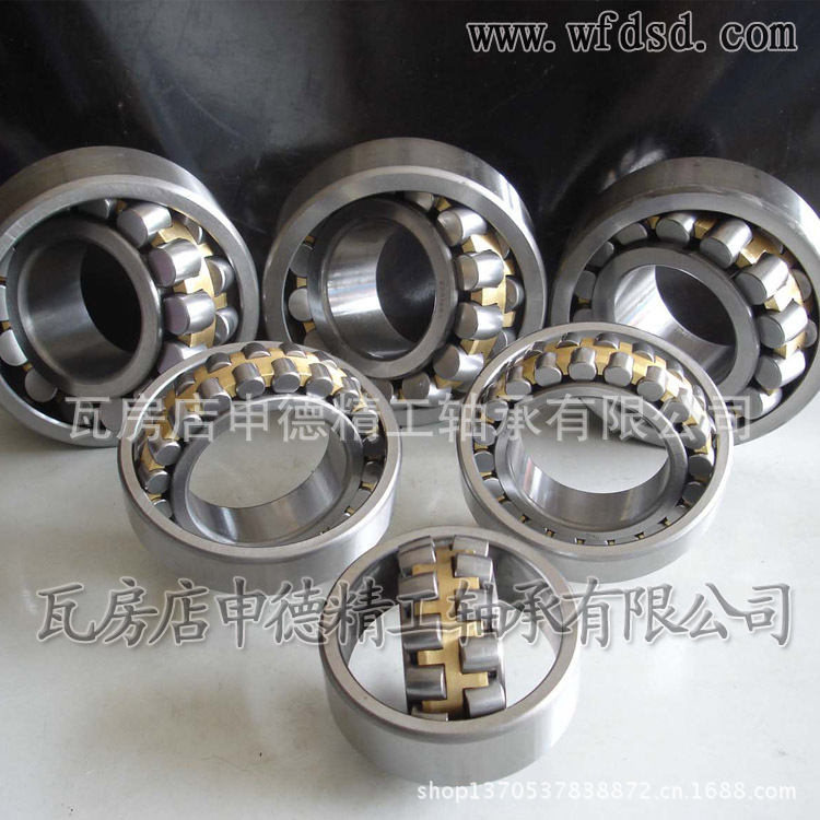 调心滚子轴承13