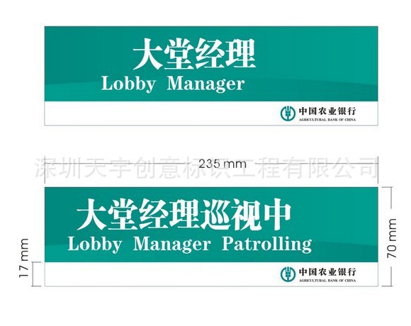 折弯式指示图-图纸