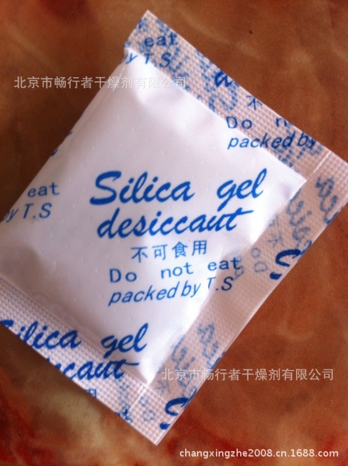 【硅胶干燥剂5g 中英文、全英文、无纺布全英