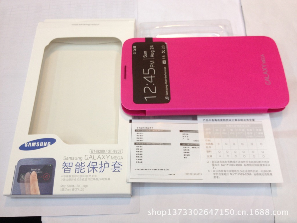 【三星I9200 6.3英寸官方版开天窗拆后盖皮套