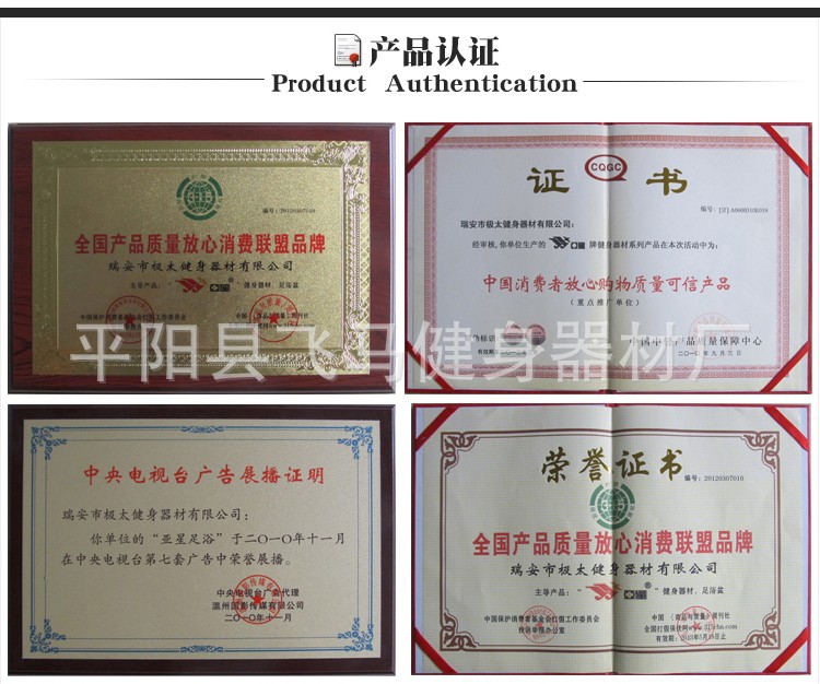 證書1