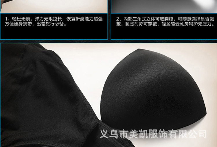 婷美23