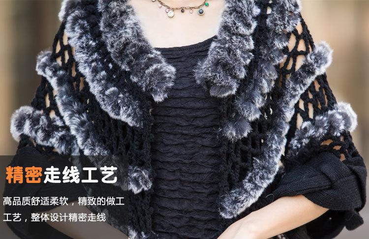 【秋季新品 韩版女式针织衫 时尚<em>编制披肩</em>女装