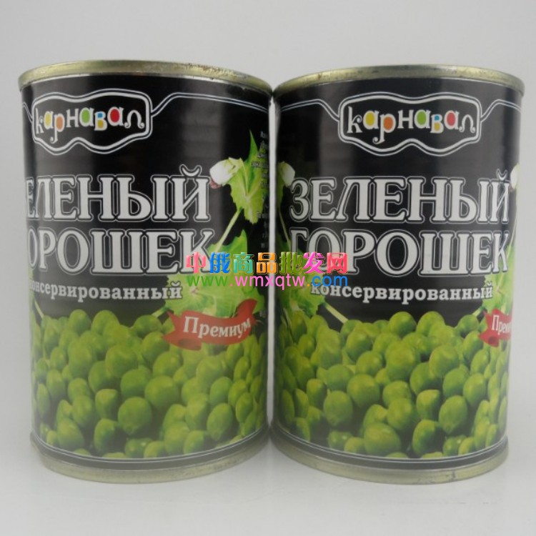 进口菜豌豆俄罗斯进口罐头,蔬菜罐头,青豆罐头,豌豆罐头沙拉必备