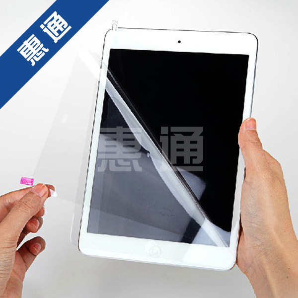 iPad實貼水印-13