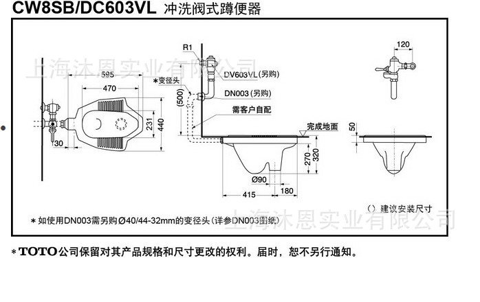 toto洁具 卫浴 正品 蹲式冲洗便池cw8sb工程酒店专用