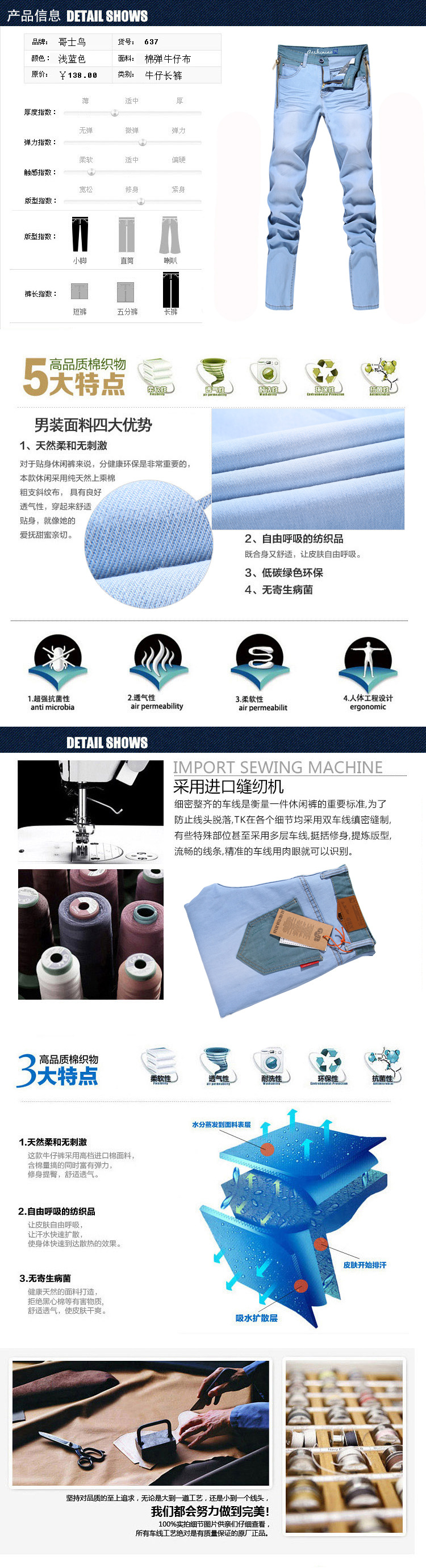 寶貝信息