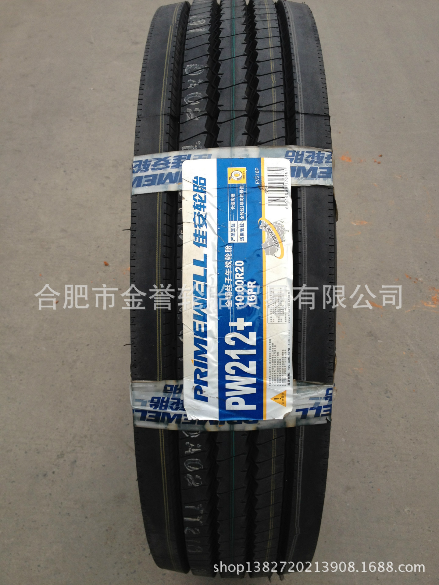 【【特价批发】佳通轮胎全钢系列佳安 10.00R