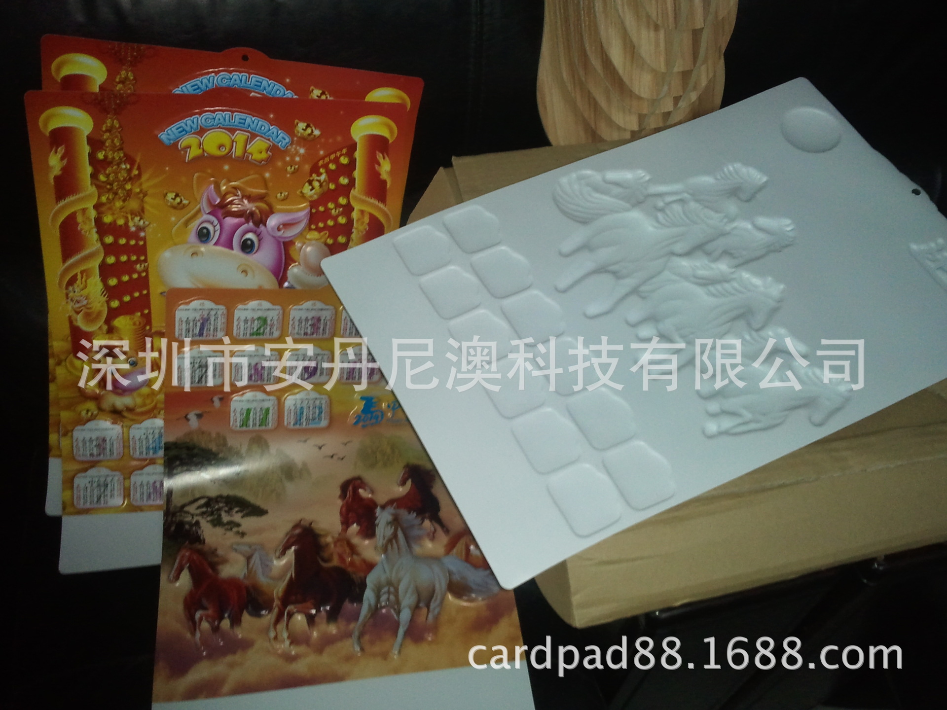 照片0808