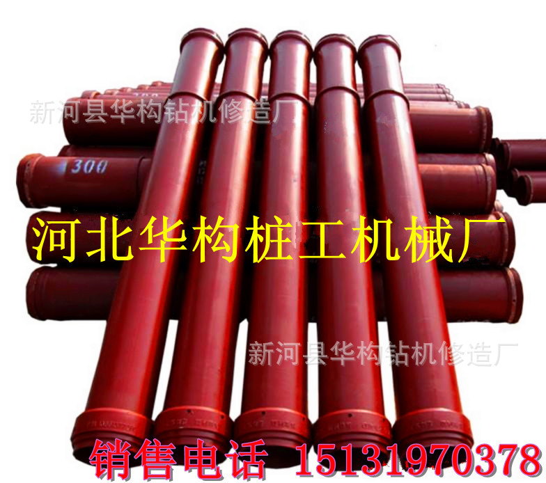 混凝土导管厂家 灌砼导管各种规格,河北 邢台市