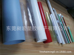 PVC管-供应白色PVC管 透明PVC硬管 可定做