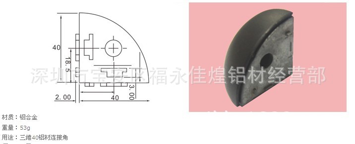 QQ圖片20130803163030