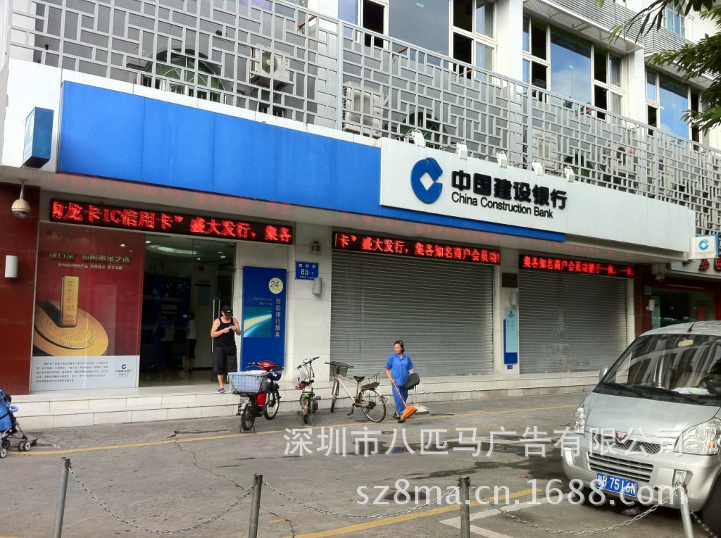 立体金属发光字