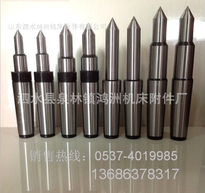 现货供应鸿洲牌合金顶尖 合金回转顶尖 非标合金顶尖加工定做