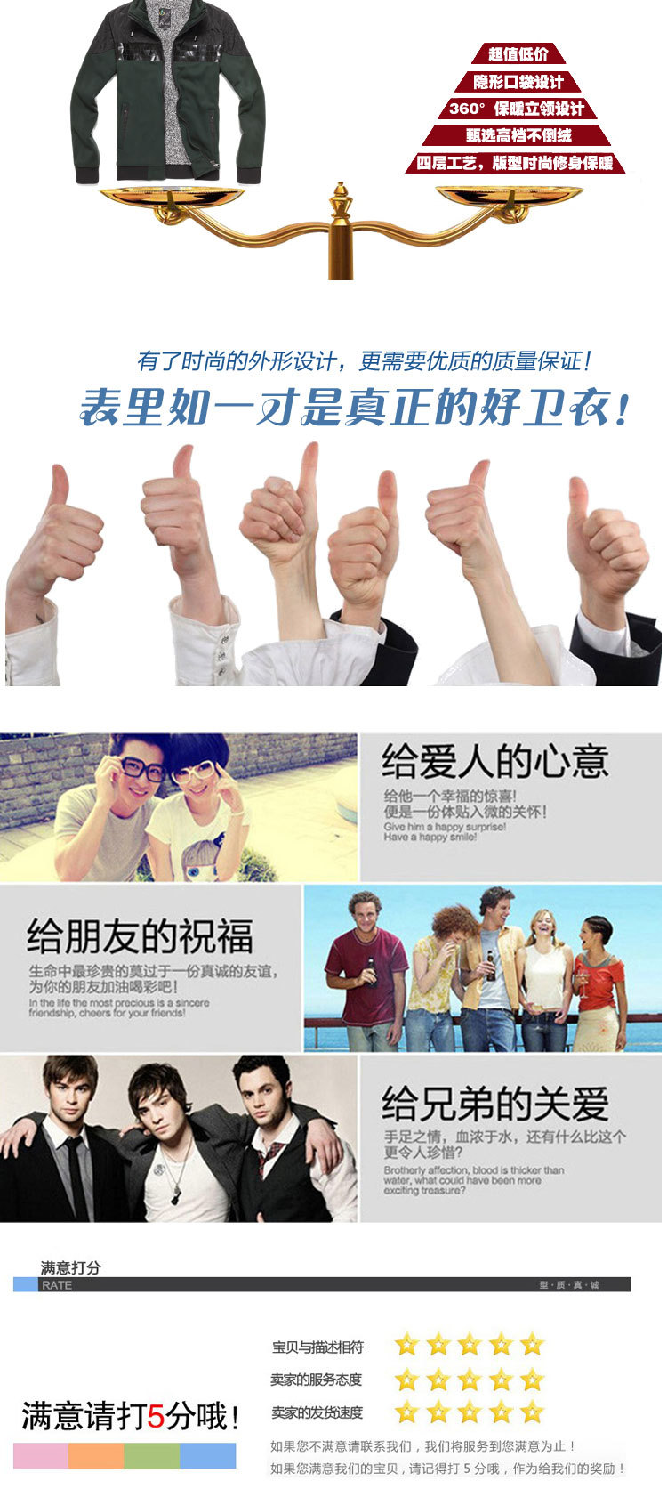 【厂家批发2013卫衣秋<em>冬装男薄</em>款纯棉<em>外套</em>男