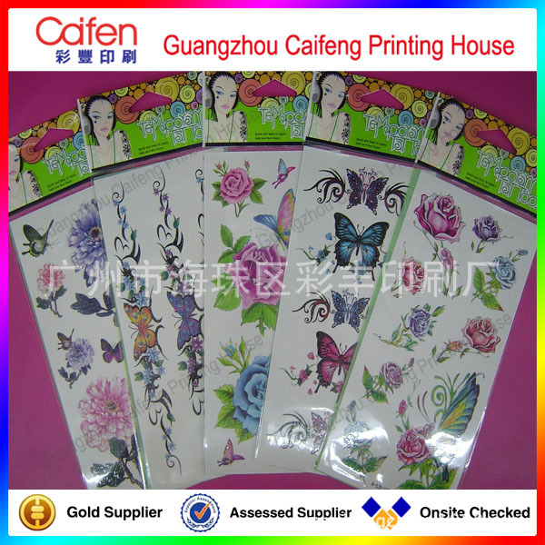 专业订做各种纹身贴纸，泡泡贴，水晶滴胶等