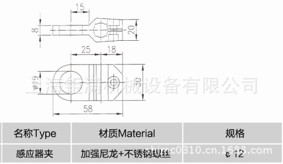 JMC-GDJ感应器夹图纸