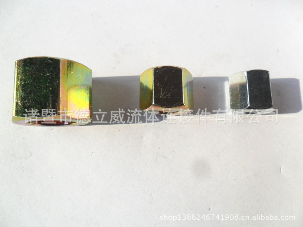 德立威精品接头