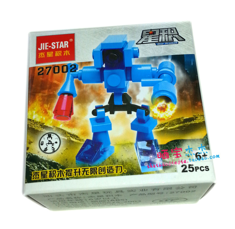 【星钻拼装拼插2变积木机器人乐高式塑料儿童