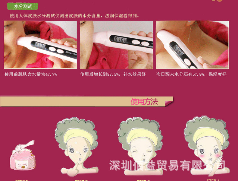 雅丹歐玫瑰面膜_11