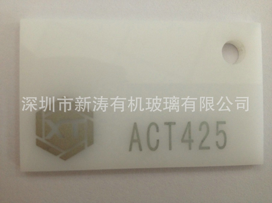 奶白磨砂亚克力19元每公斤