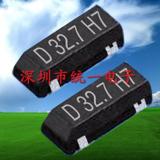 3X8石英晶振,数字表晶振,晶振规格参数-书生商