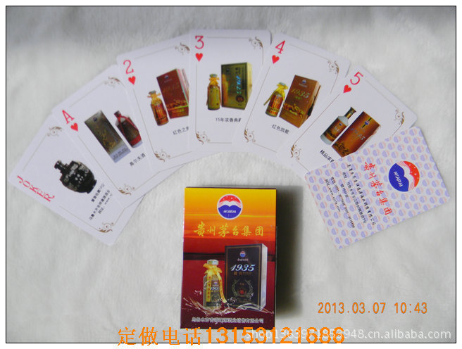 最新广告扑克产品图片