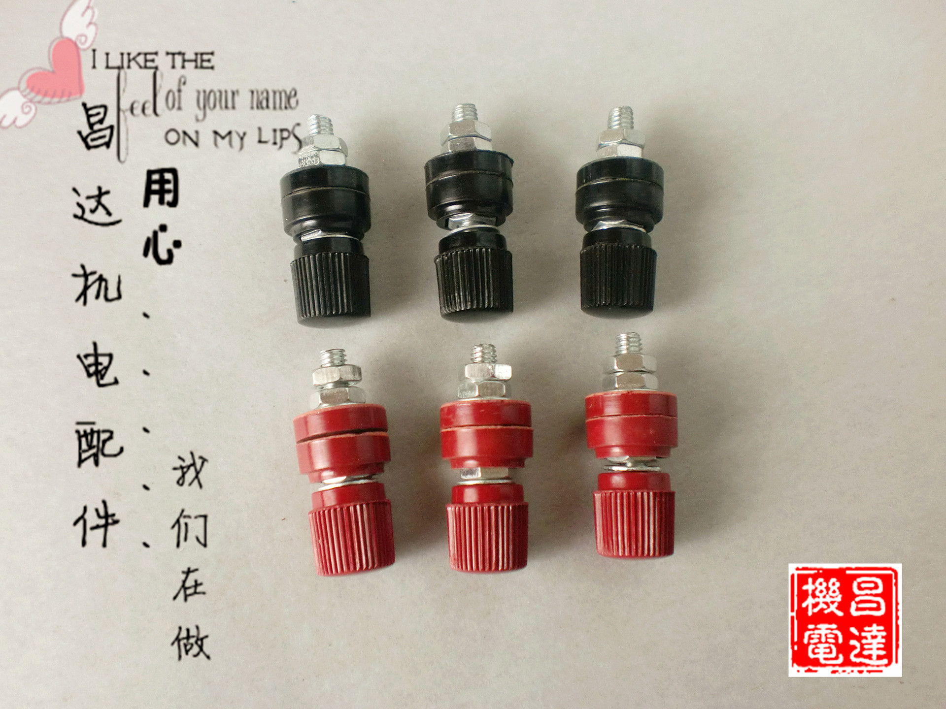 发电机接线柱/控制箱线柱/接线端子555型连接柱333/999大电流电力