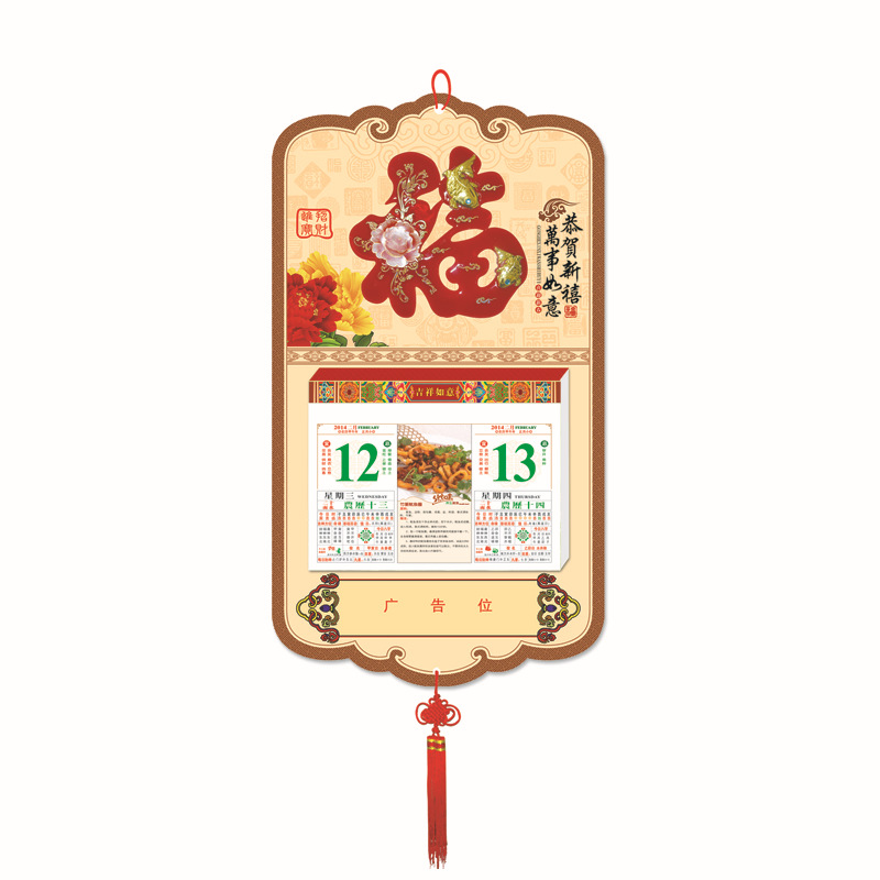 玫瑰紅福 02