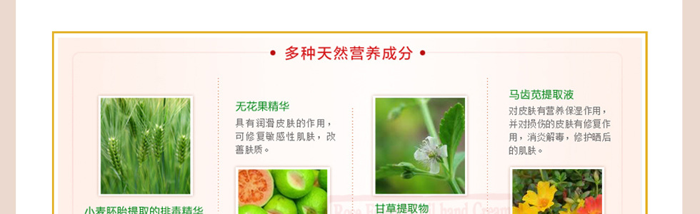 普晳金-i尚i膜4潤白息敏收細面膜7