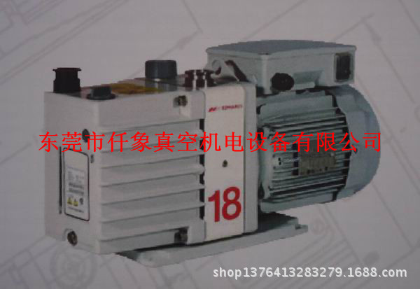 爱德华真空泵E2M18-E2M30