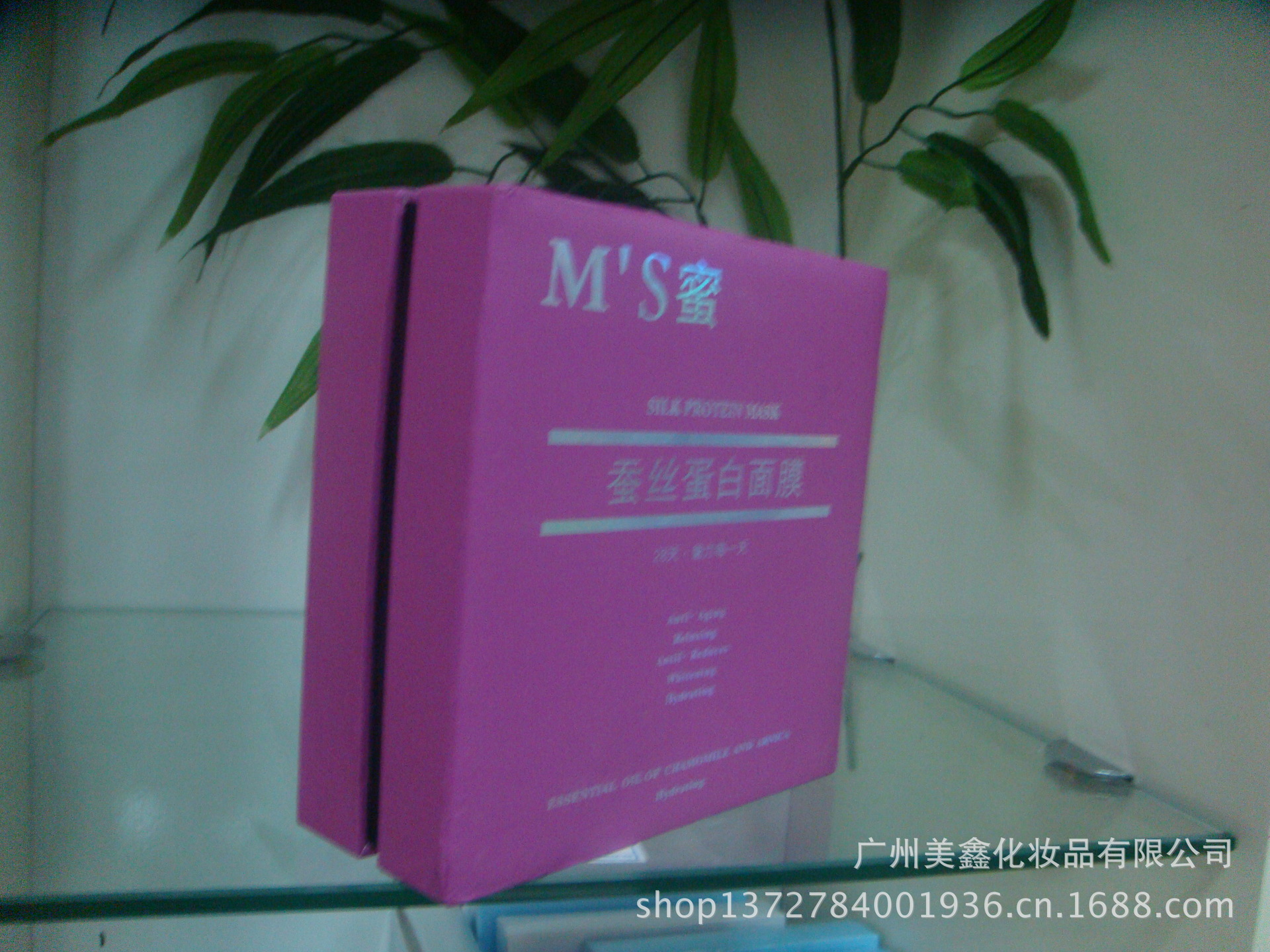 M"S蠶絲面膜