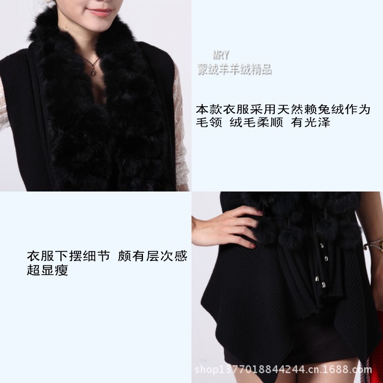 【秋装新品正品女装<em>獭兔</em>毛领<em>马甲</em>无袖羊毛<em>针织</em>